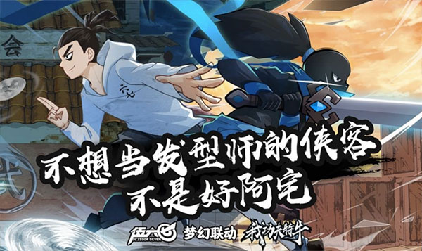 我功夫特牛 安卓版v0.17.8